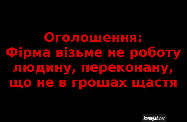 Оголошення
